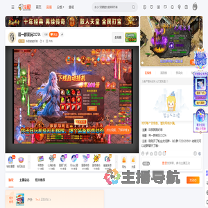 叫我就就好啦直播