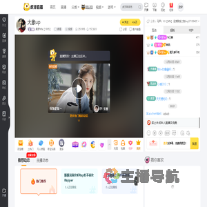 集梦NN【1995】颜值直播