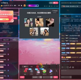 橙子等一束光直播间