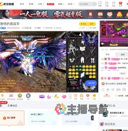 没有回音的回音谷穿越火线直播