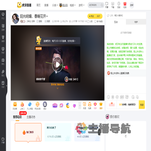 【瑶池】芸茜星秀直播