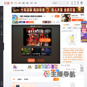 月亮上的鼓直播