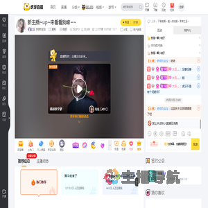 奇领钧宝宝星秀直播