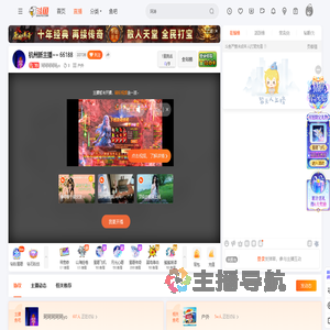 珂珂珂珂珂yo直播