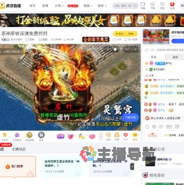 夏天的風吖原神直播