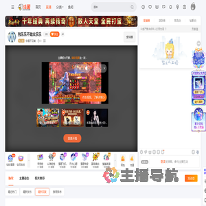 你看不见哦直播