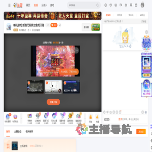 风中凌乱了直播