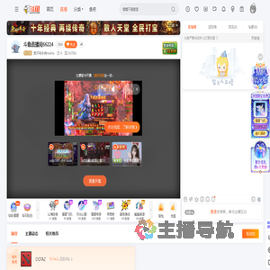 我不吃牛肉HiaHia直播