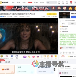笙歌一起看直播