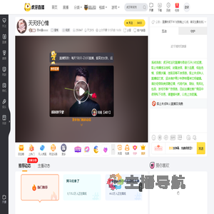 西米露ccccc星秀直播