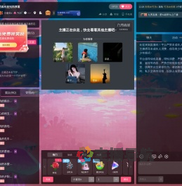 小嘉宝10号生日哇直播间