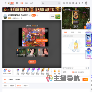 世上还是好人多直播