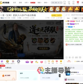 音乐小石榴原创直播