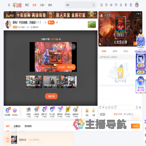 恋人未满18直播