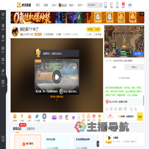 野驴沙尘暴多多自走棋直播