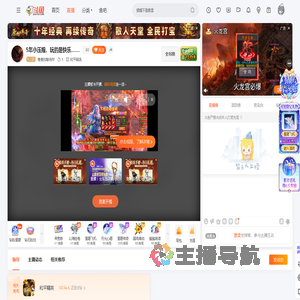 傻傻的等待祢直播