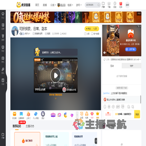 橙子c9丶塔瑞斯·世界直播