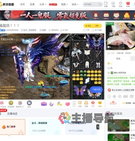 没有筎果的假设起凡：群雄逐鹿直播