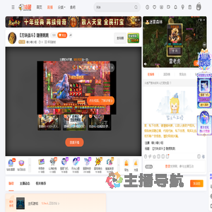 糖小糖小姐直播