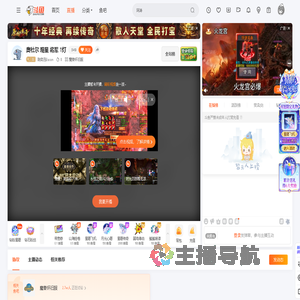 陈奕迅Eason直播