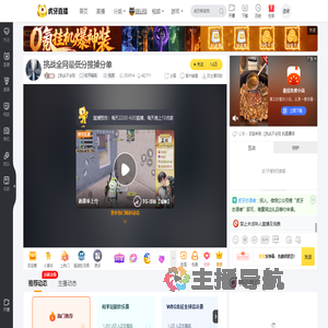 【执念不会玩和平精英直播