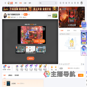 满屋子的香气直播