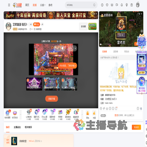 泰勒斯威夫特丶直播