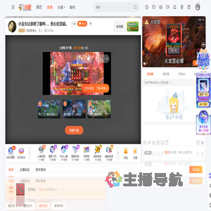 波波思密达直播