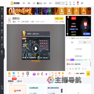 丶小欣欣矩阵：零日危机直播