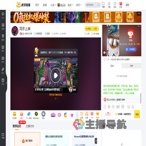 最帅的杰斯英雄联盟直播