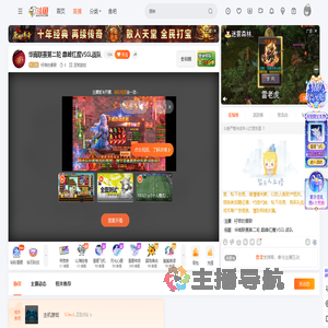 杍幸的曼联直播