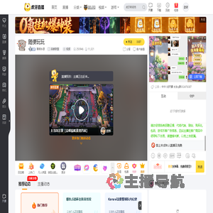 黎明永恩英雄联盟直播