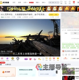 蒲公英电影2户外直播