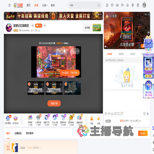 用户3864690090直播