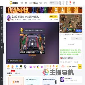 烟雨丶薇儿宝贝ii英雄联盟直播