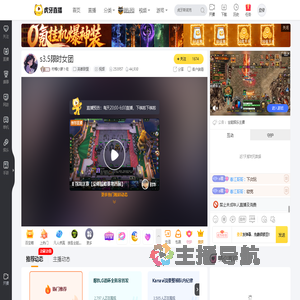 柠檬小萝卜哇英雄联盟直播