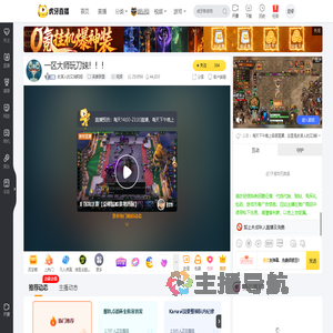 史某人的艾瑞莉娅英雄联盟直播