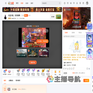 旋律好听吗直播