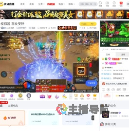 永恒