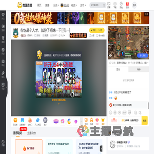 小西妹儿方舟直播