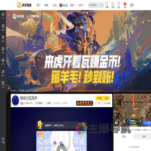 哆啦小梦a无畏契约直播