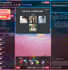 饼饼难哭了直播间