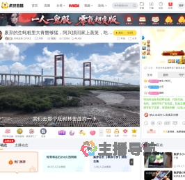 兴哥赶海【户外】户外直播