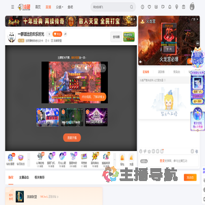 加班赚钱给老比办卡直播