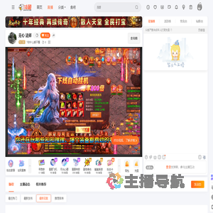 T你什么都不懂直播