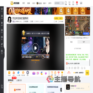 涵崽崽【Syh】其他直播直播