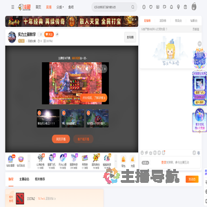 丶百感交集直播