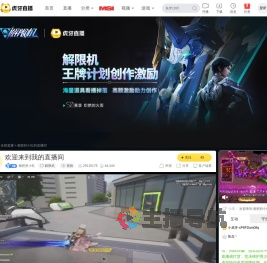 都把舒小红解限机直播
