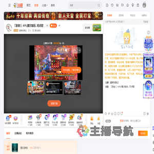 猫粮非路过直播