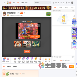 芽儿你们在打什么直播